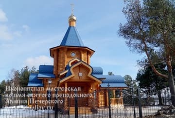 Иконостас Свято-Введенского храма, Вологодская область.  - фото 4