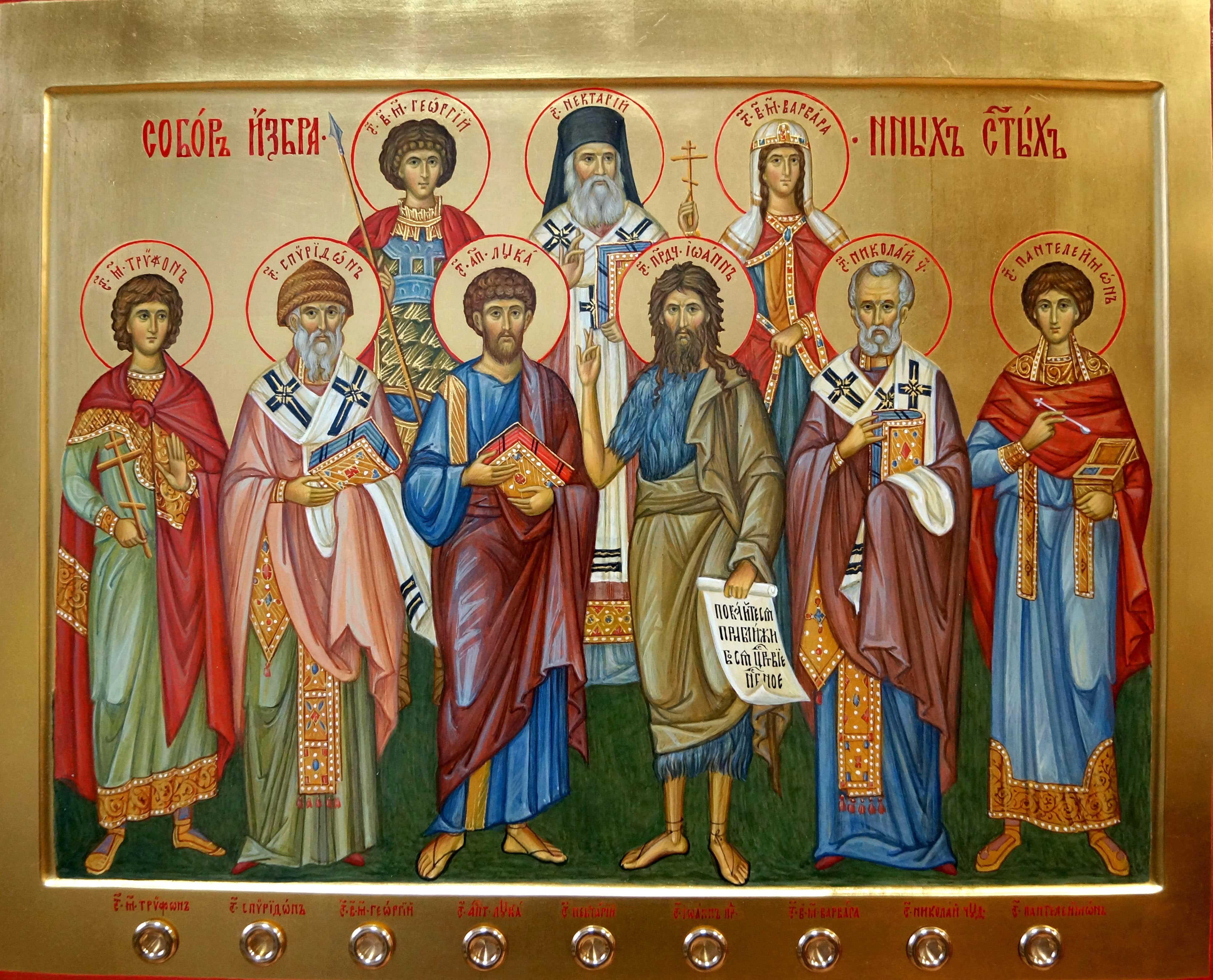 Семья святых покровителей тверской области. Семь святых мучеников Маккавеев.