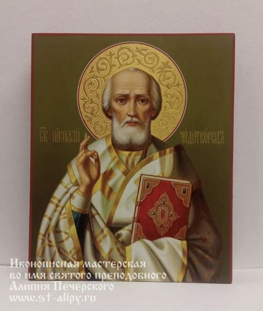 Святитель Николай Чудотворец, архиепископ Мир Ликийских