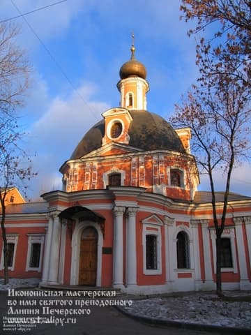 Храм Святой великомученицы Екатерины на Всполье, г.Москва  - фото 5