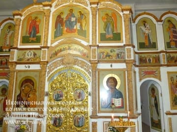 Храм Святой Троицы, г.Старая Купавна  - фото 1