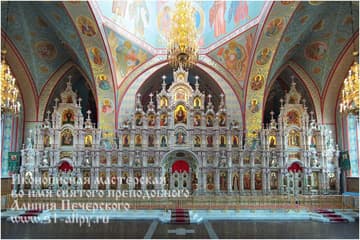 Иконы для Троицкого храма, Щелково  - фото 1