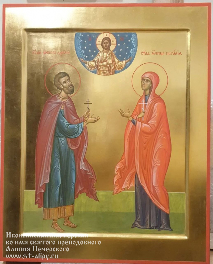Святой мученик Адриан, святая мученица Наталия