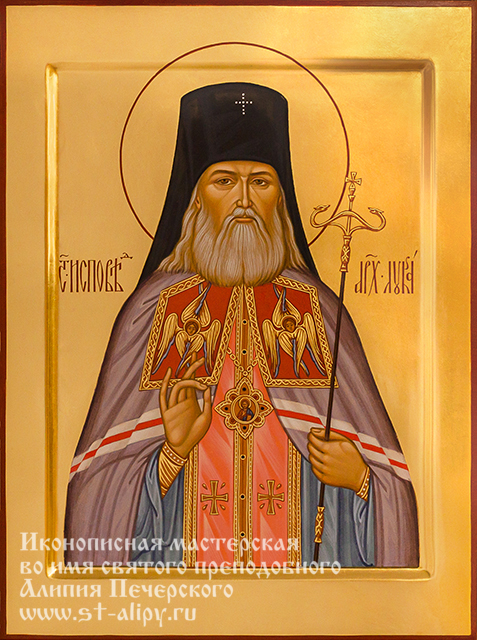 Святитель Лука, исповедник, архиепископ Крымский
