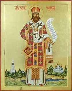 Святитель Тихон,епископ Воронежский